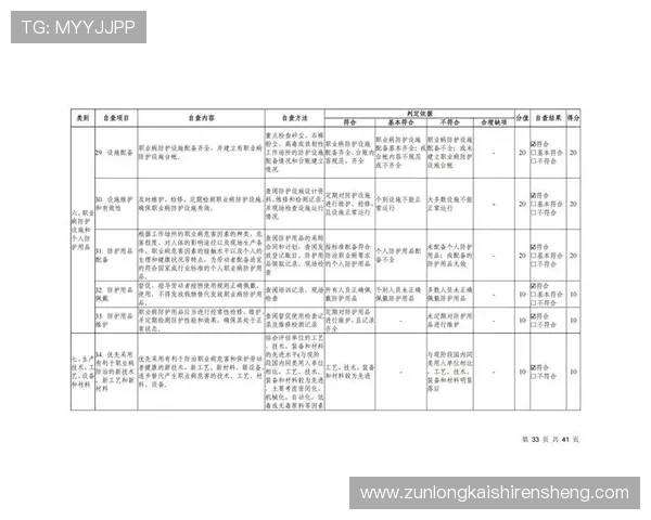 尊龙现金一下在AG发财网中带来的风险与收益评估 尊龙现金一下在AG发财网中带来的风险与收益评估
