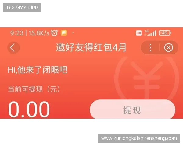 凯时app手机优惠活动不断,丰富奖励助力玩家轻松赢取大奖 凯时app手机优惠活动不断,丰富奖励助力玩家轻松赢取大奖