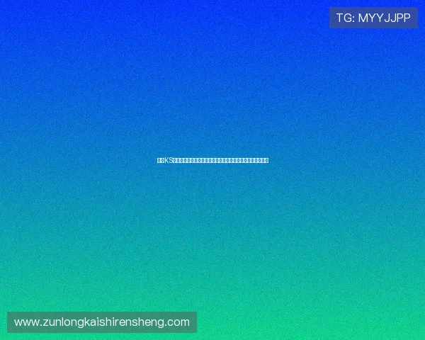 凯时KS真人娱乐:不断创新的游戏内容带来新鲜刺激的真人娱乐体验 凯时KS真人娱乐:不断创新的游戏内容带来新鲜刺激的真人娱乐体验