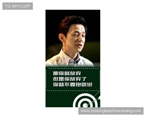 尊龙凯发人生就是在搏:在风雨中坚持梦想迎来人生的辉煌时刻 尊龙凯发人生就是在搏:在风雨中坚持梦想迎来人生的辉煌时刻