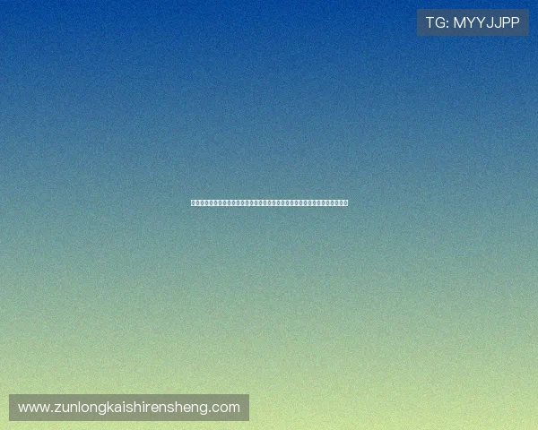 尊龙凯时金年会网页版登录:年度盛典在线参与的便捷通道与登录安全保障措施 尊龙凯时金年会网页版登录:年度盛典在线参与的便捷通道与登录安全保障措施