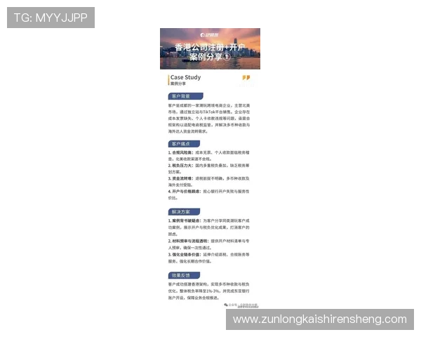 尊龙注册中心:企业注册常见问题解答与专业建议,提升注册效率与成功率 尊龙注册中心:企业注册常见问题解答与专业建议,提升注册效率与成功率