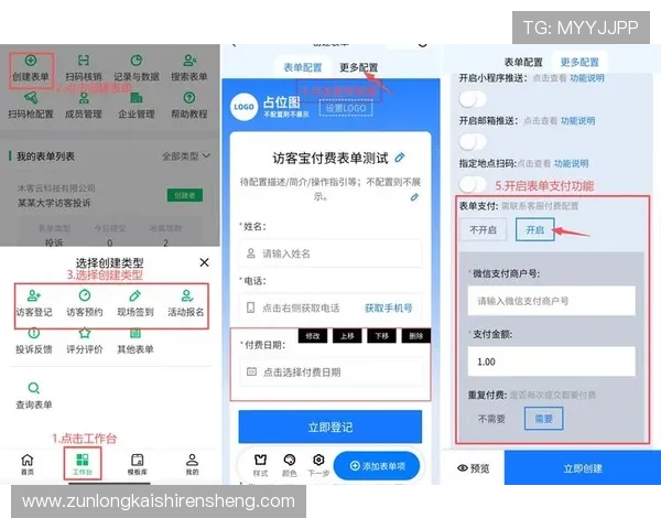尊龙电子游戏网站便捷的充值提现流程，支持多种支付方式，确保资金安全快速到账