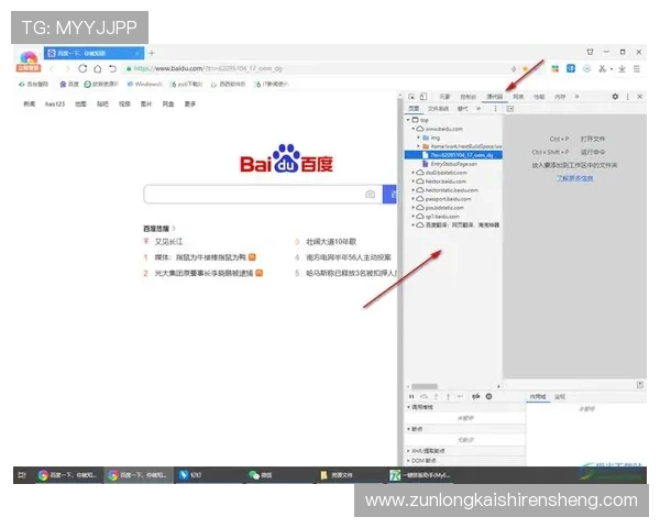 免费下载d88尊龙在线客户端,体验极速登录与丰富游戏内容 免费下载d88尊龙在线客户端,体验极速登录与丰富游戏内容