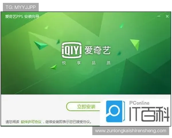 尊龙时凯中国官网入口下载最新版：最新版软件下载安装常见问题及解决方案介绍