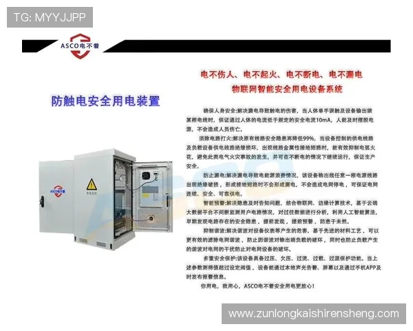 尊龙官网登录：多设备登录方法与账号安全保障措施