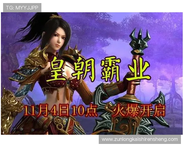 探索尊龙官网平台的多元化娱乐选项,满足不同玩家的需求与期待 探索尊龙官网平台的多元化娱乐选项,满足不同玩家的需求与期待