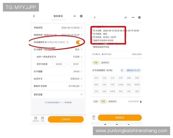 Z6尊龙备用平台如何快速注册登录，帮助新手玩家轻松上手指南
