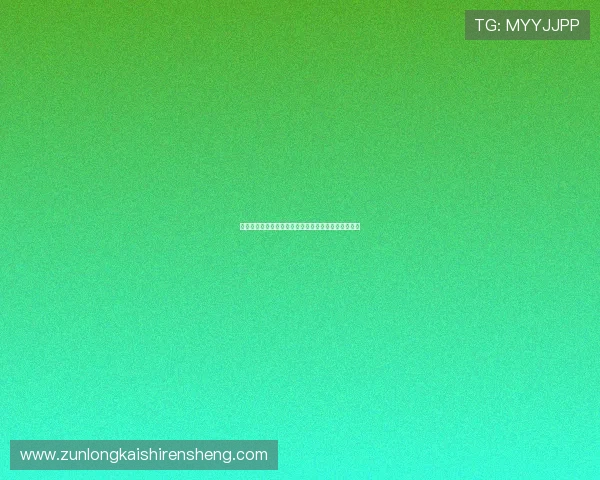 凯时真人视讯用户评价与口碑分析，真实玩家体验分享