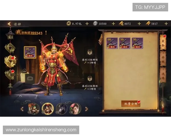 尊龙人生就是博官方网:全面解析游戏玩法与最新活动介绍 尊龙人生就是博官方网:全面解析游戏玩法与最新活动介绍