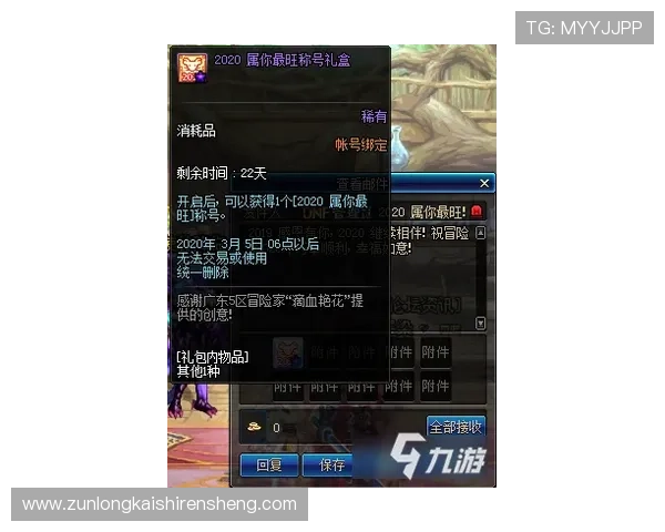 尊龙凯时kb高端装备获取攻略，助你轻松打造顶级战斗力