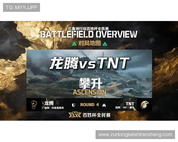 尊龙体育游戏平台丰富的体育赛事覆盖全球,满足不同用户的多样需求 尊龙体育游戏平台丰富的体育赛事覆盖全球,满足不同用户的多样需求