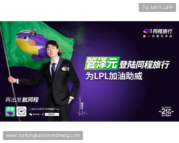 尊龙凯时电竞如何打造专业化电竞赛事平台提升用户体验与行业竞争力 尊龙凯时电竞如何打造专业化电竞赛事平台提升用户体验与行业竞争力