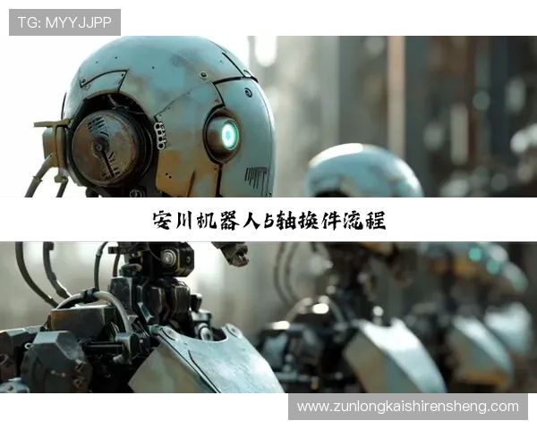 Z6尊龙网址最新安全登录入口推荐，保障玩家账号安全与游戏体验提升