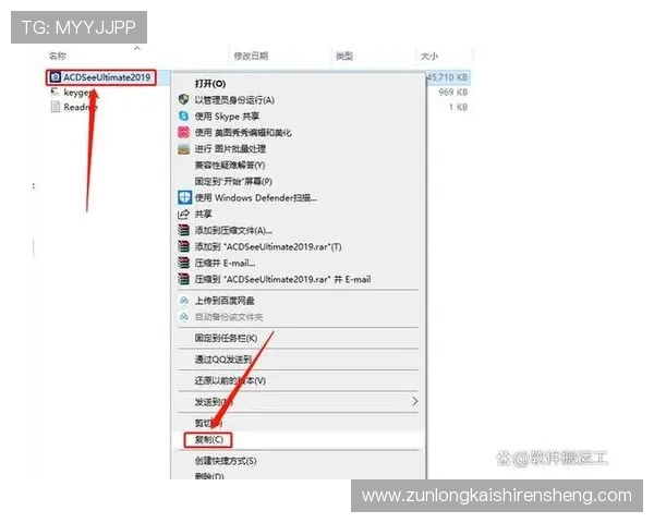 尊龙app手机版下载官网官方平台安全可靠,提供最新版本下载和详细安装教程 尊龙app手机版下载官网官方平台安全可靠,提供最新版本下载和详细安装教程