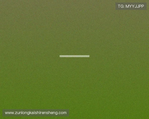 尊龙凯时注册游戏安全可靠性分析及注册流程详细指南 尊龙凯时注册游戏安全可靠性分析及注册流程详细指南