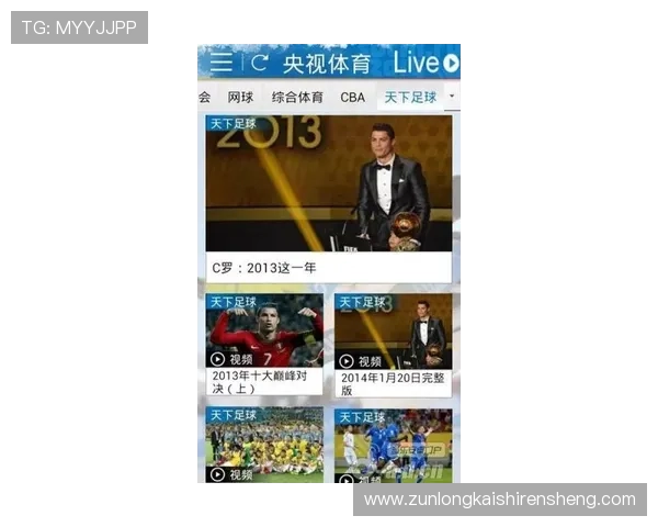 尊龙凯时中国官网游戏种类全面解析,涵盖体育、电子、真人等多元化娱乐体验满足不同玩家需求 尊龙凯时中国官网游戏种类全面解析,涵盖体育、电子、真人等多元化娱乐体验满足不同玩家需求