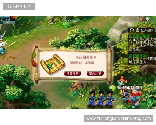 尊龙人生就是博首页活动奖励领取指南帮助玩家快速获取丰富游戏资源
