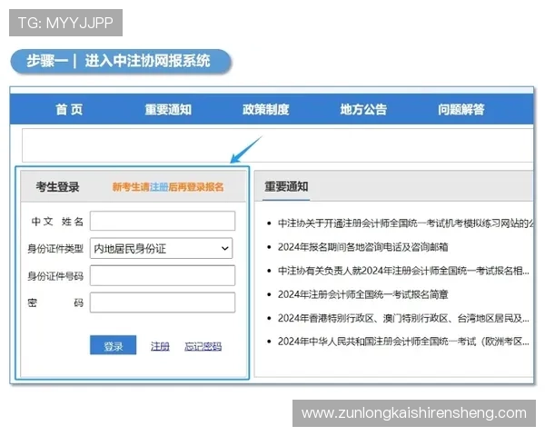 凯时KS娱乐官网注册流程详解及常见问题解答帮助玩家顺利登录 凯时KS娱乐官网注册流程详解及常见问题解答帮助玩家顺利登录