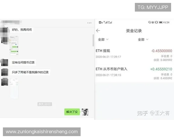 如何在9博体育app中快速完成充值提现操作确保资金安全与交易顺畅的详细步骤