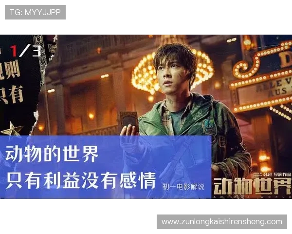 尊龙d88人生就是博:深入分析游戏中的决策艺术与人生智慧的结合点 尊龙d88人生就是博:深入分析游戏中的决策艺术与人生智慧的结合点