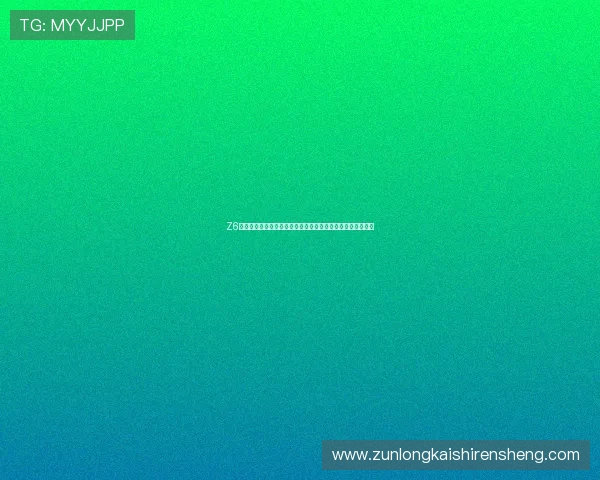 Z6会官方赛事直播时间及观看指南,第一时间掌握比赛精彩瞬间 Z6会官方赛事直播时间及观看指南,第一时间掌握比赛精彩瞬间