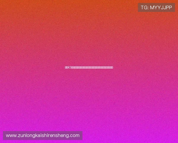 凯时KS旗舰厅客户端支持多平台登录,跨设备畅享无缝游戏乐趣全攻略 凯时KS旗舰厅客户端支持多平台登录,跨设备畅享无缝游戏乐趣全攻略