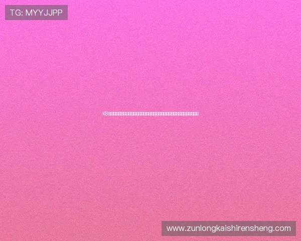K8体育娱乐平台为足球迷提供丰富的世界杯赛事资讯、精彩瞬间和实时比分更新服务