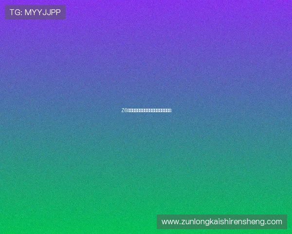 Z6备用会员在不同设备上的激活与管理技巧 Z6备用会员在不同设备上的激活与管理技巧